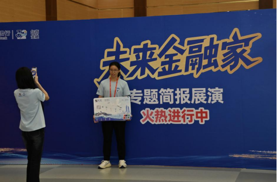 厦门银行台湾青年金融实践成果嘉年华亮相第十四届海峡青年荟686