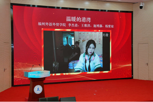第三届海峡两岸（福州）大学生公益广告创意大赛在福州举办515