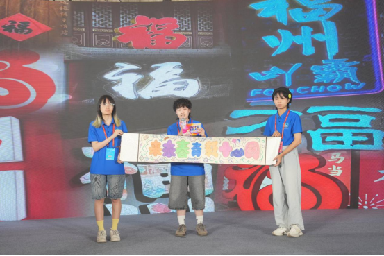 第十届两岸大学生领袖营&ldquo;同心十载 青春未来&rdquo;分享会在榕举行178