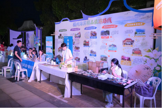 第十四届海青荟两岸青年营地联欢活动在福州举行629