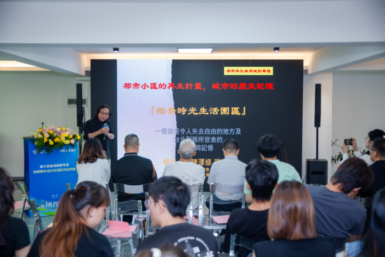 第十四届海峡青年荟&middot;海峡青年城乡联建联创实践营在榕举办1449