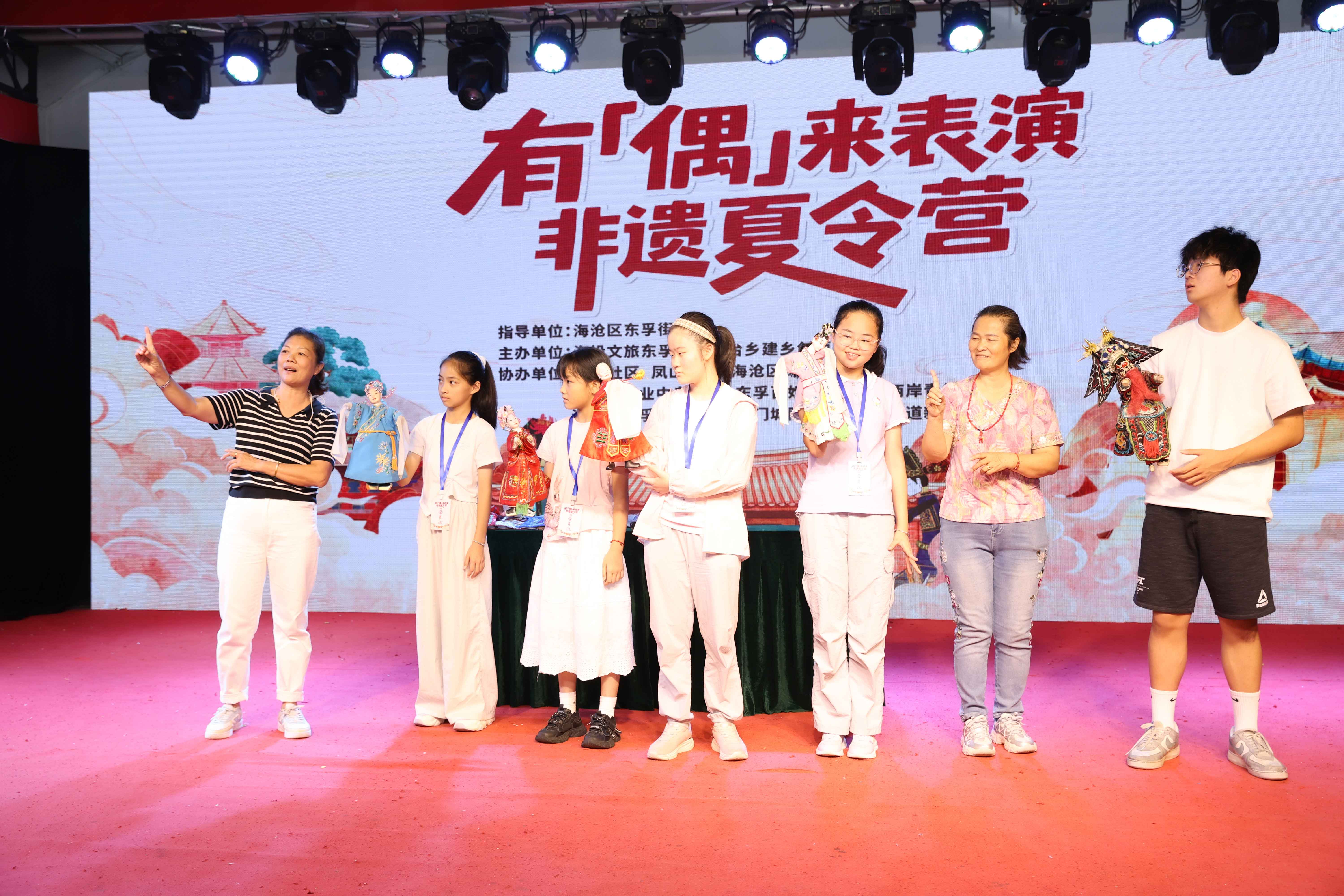 学习木偶戏表演技巧