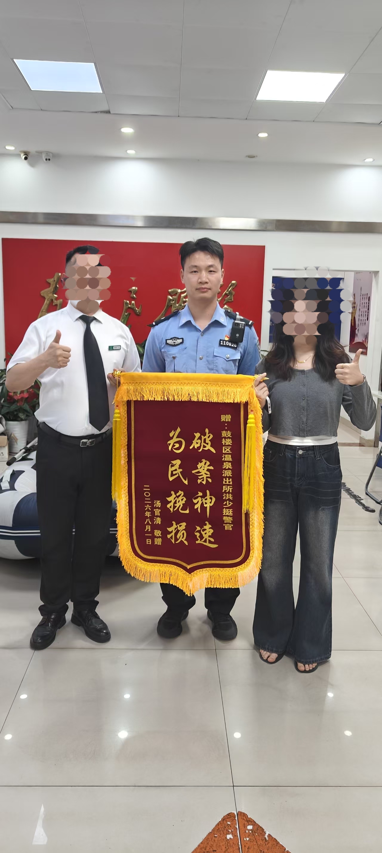 微信图片_20260807115219_224_1