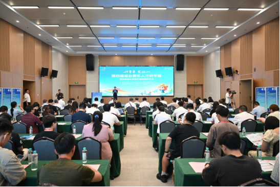 第四届&ldquo;好年华 聚福州&rdquo;闽台青年人才研学营技术成果项目路演在榕举办98