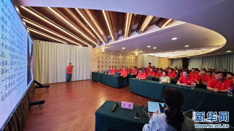 8月4日晚上，来自福建全省各地新的社会阶层人士代表，在龙岩长汀参加“长征夜话”专题党史分享活动。新华网 刘默涵 摄