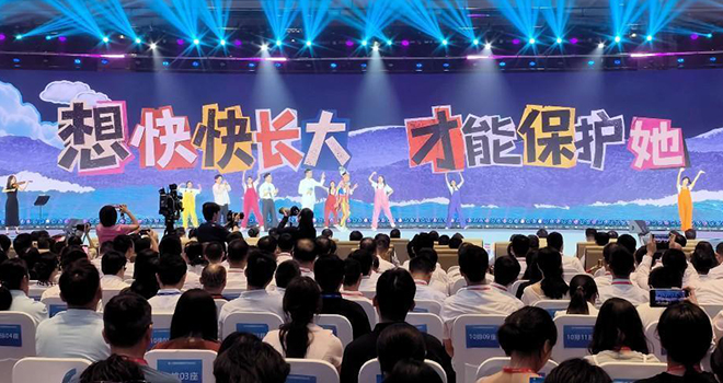 第十四届海峡青年荟集中阶段活动在福州举行