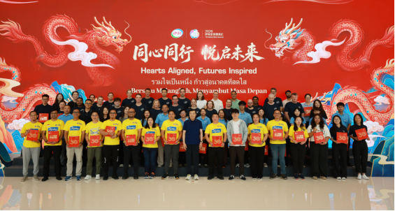哈佛为何三度聚焦同一家中国乳企？伊利全球化实践给出答案