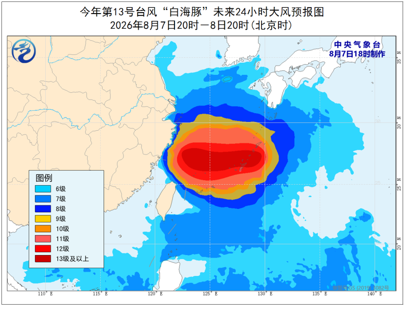 台风“白海豚”中心风力增强！今晚将移入东海 最新路径→