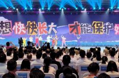 第十四届海峡青年荟集中阶段活动在福州举行