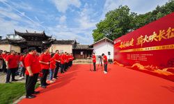 “寻美福建 薪火映长征”主题活动在龙岩长汀启动