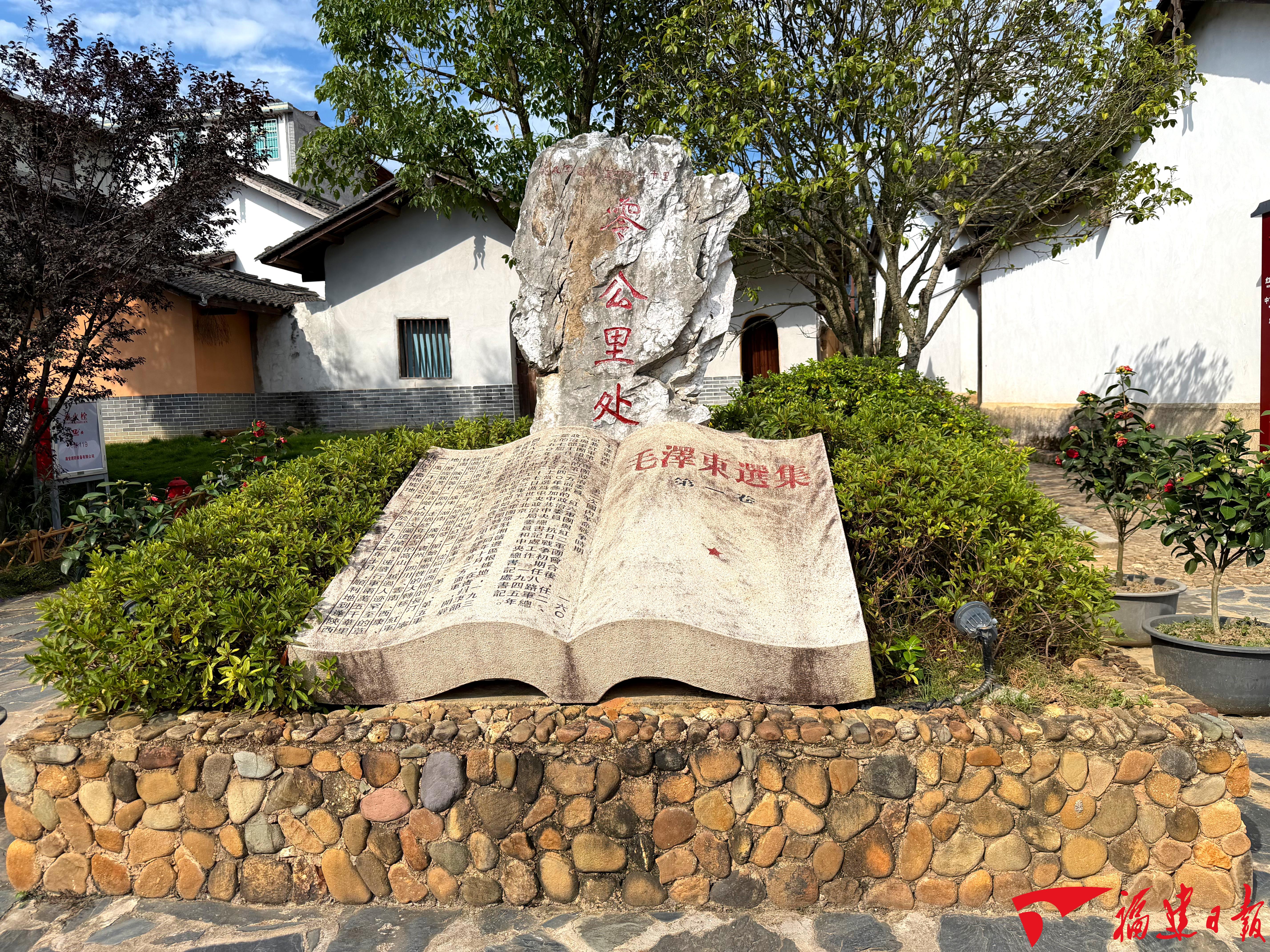 青山烟火升腾,念长征军民情深