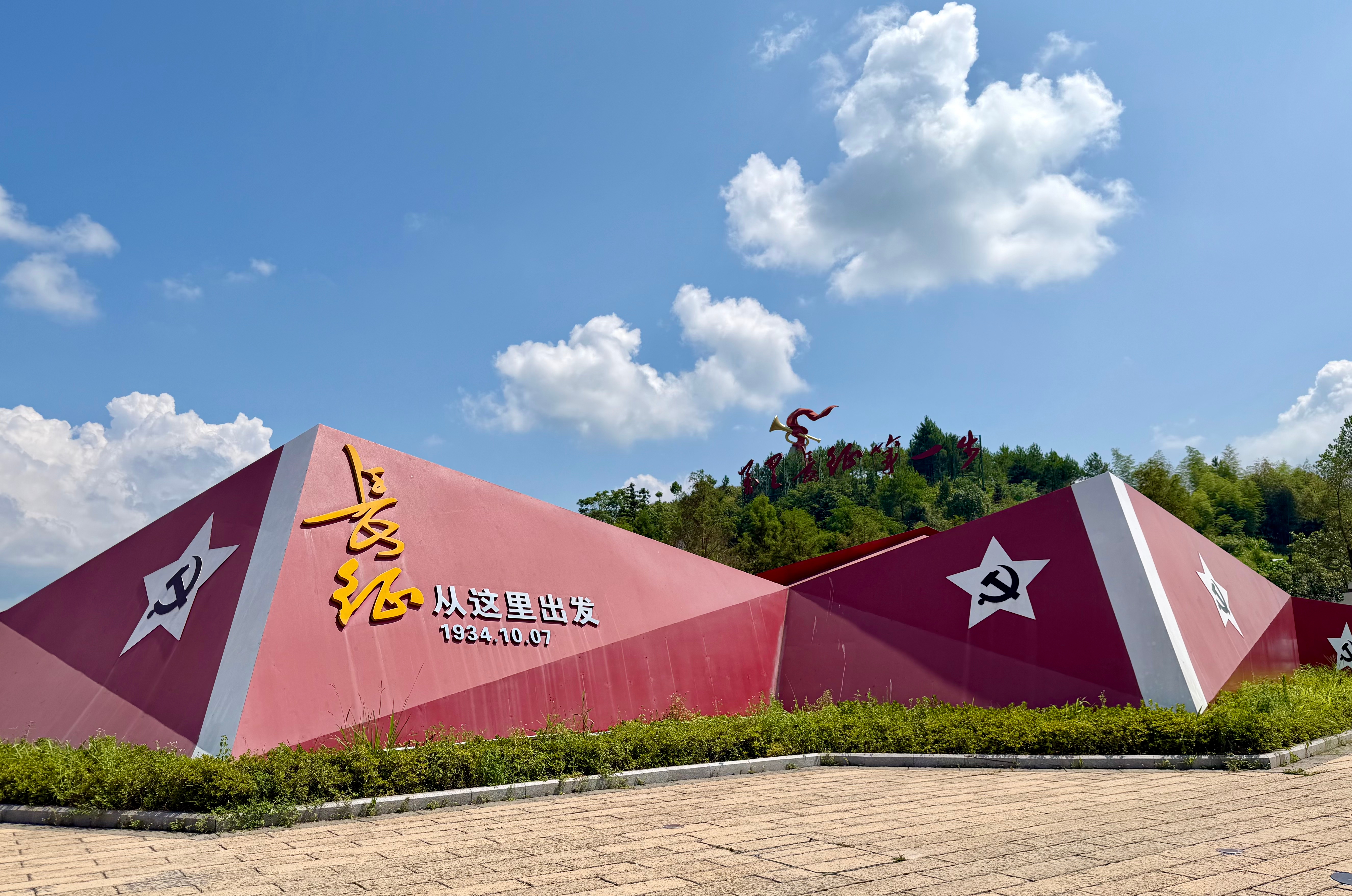 青山烟火升腾,念长征军民情深
