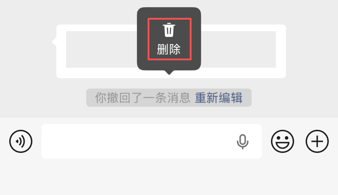 微信又有新功能：你可以“撤回”你的撤回了！