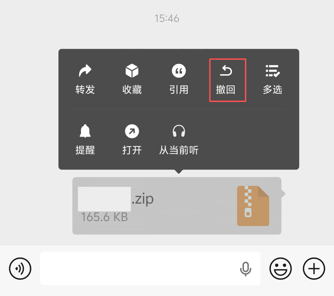 微信又有新功能：你可以“撤回”你的撤回了！