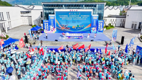 【运动进万家版新闻稿】全民健身日，&ldquo;运动健身进万家&rdquo;走近周宁，近千人徒步云端28