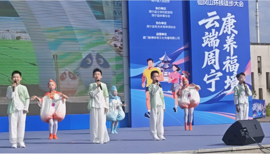 【运动进万家版新闻稿】全民健身日，&ldquo;运动健身进万家&rdquo;走近周宁，近千人徒步云端318