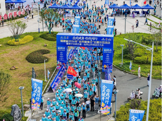 【运动进万家版新闻稿】全民健身日，&ldquo;运动健身进万家&rdquo;走近周宁，近千人徒步云端394