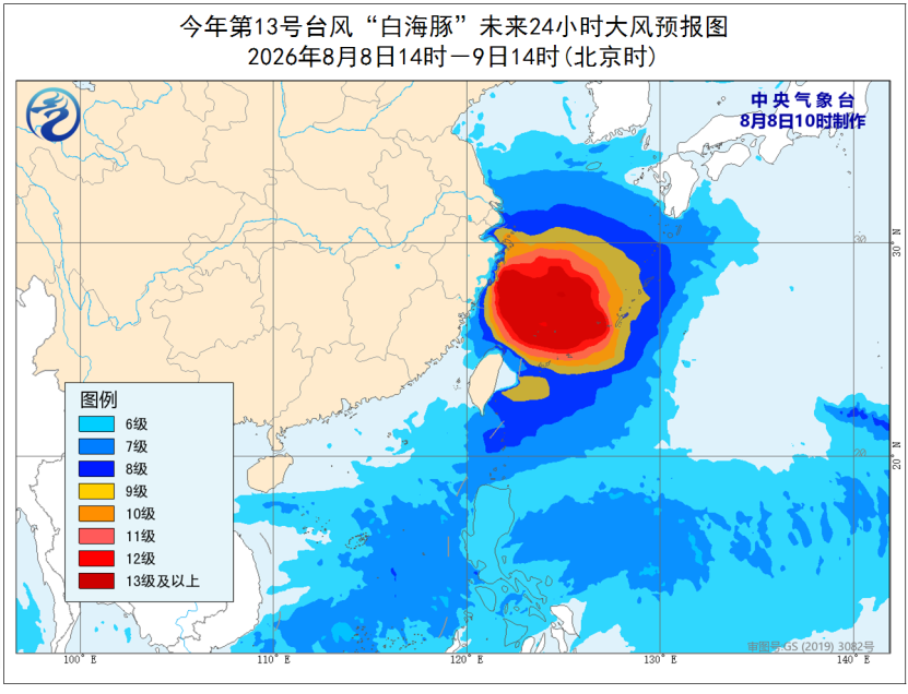 台风“白海豚”对福建影响几何?专家解读→