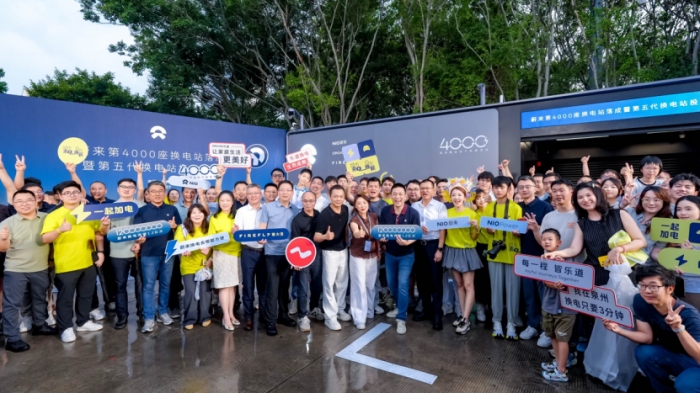 蔚来第4000座换电站落成暨第五代换电站在泉州投入运营