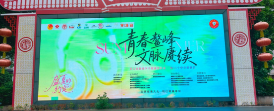 鳌峰学子青春慈善音乐会在福建省少年儿童图书馆上演0