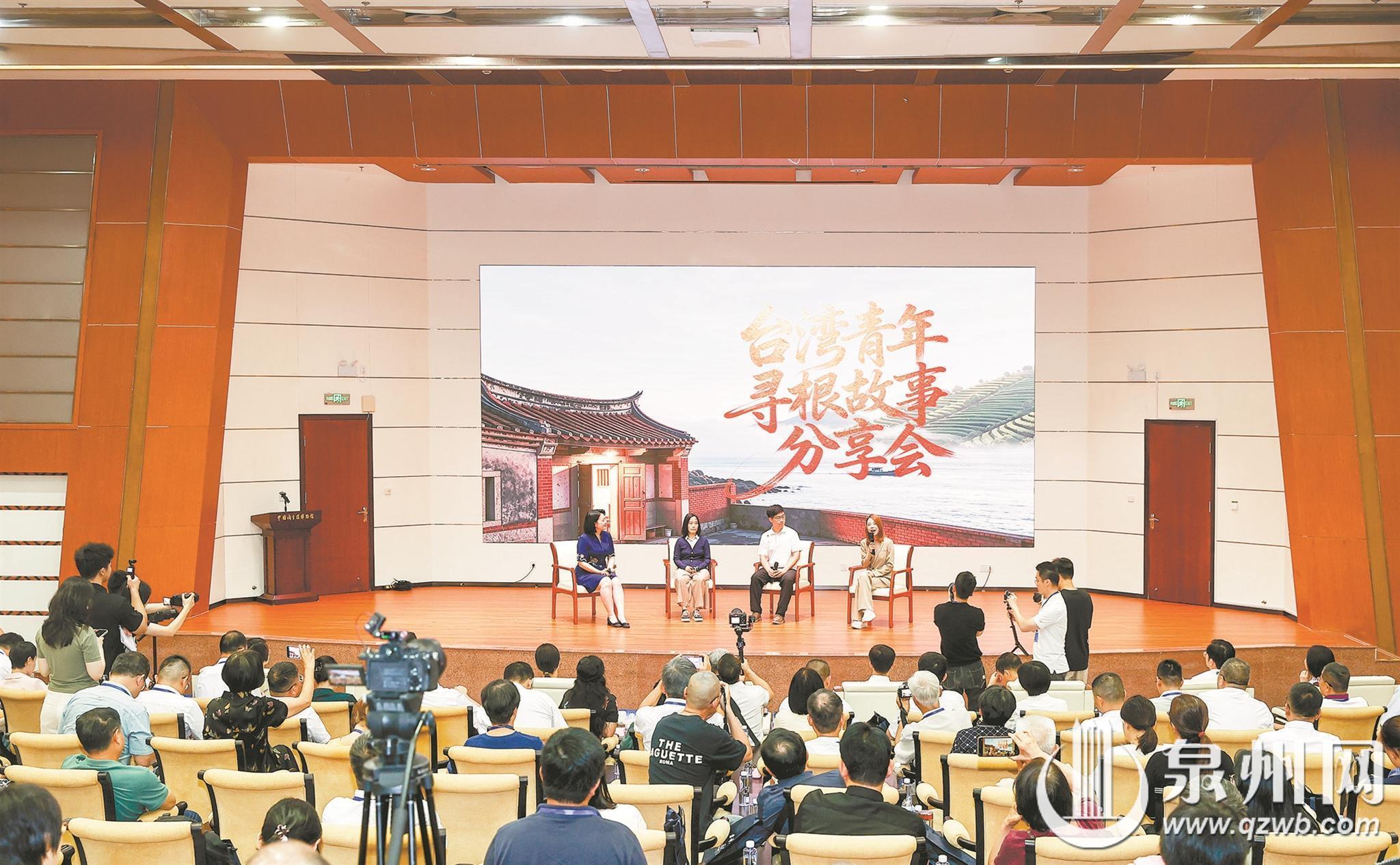 中国闽台缘博物馆在台湾设立寻根联络点