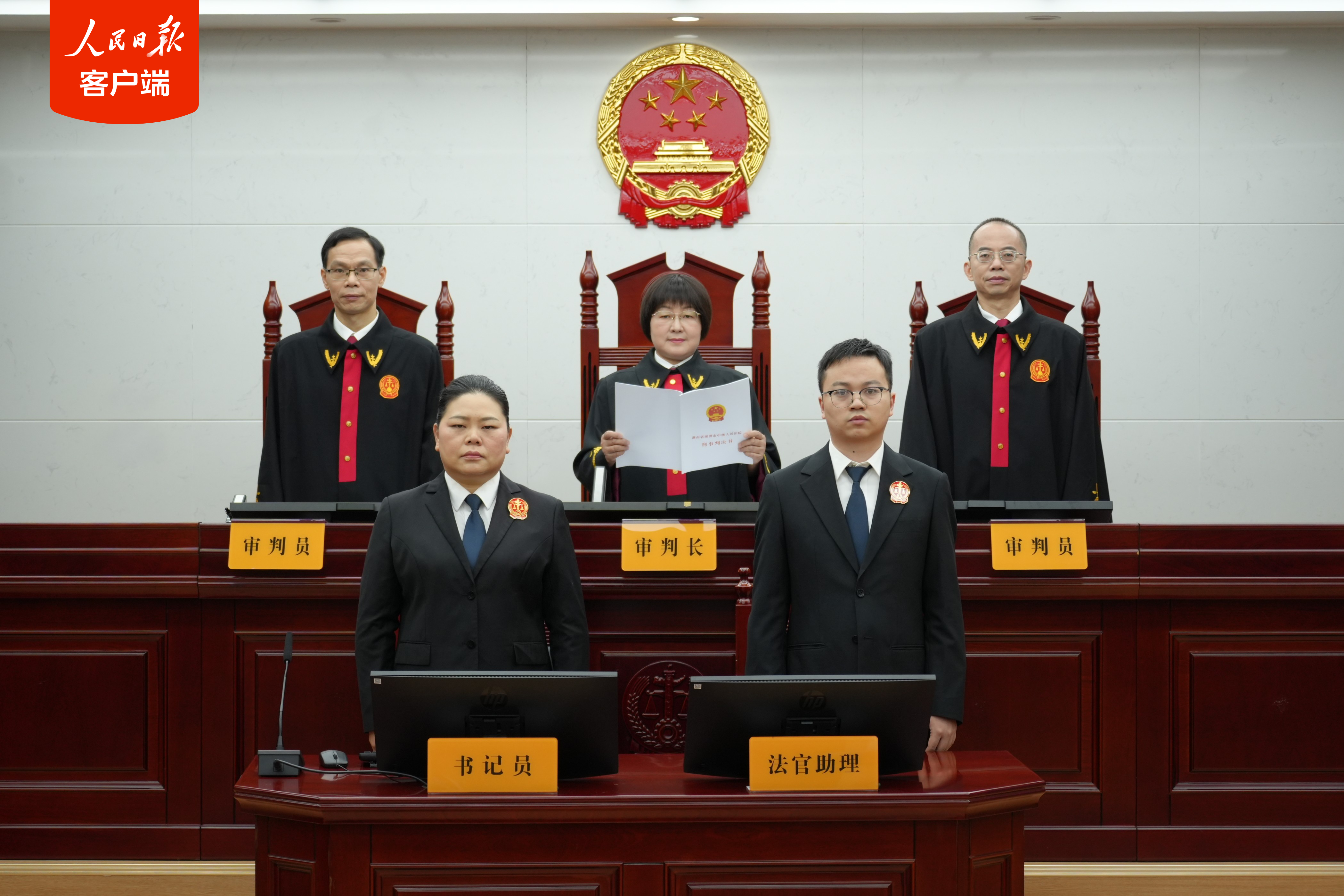 中国一重集团有限公司原党委常委、副总经理陆文俊一审被判有期徒刑15年