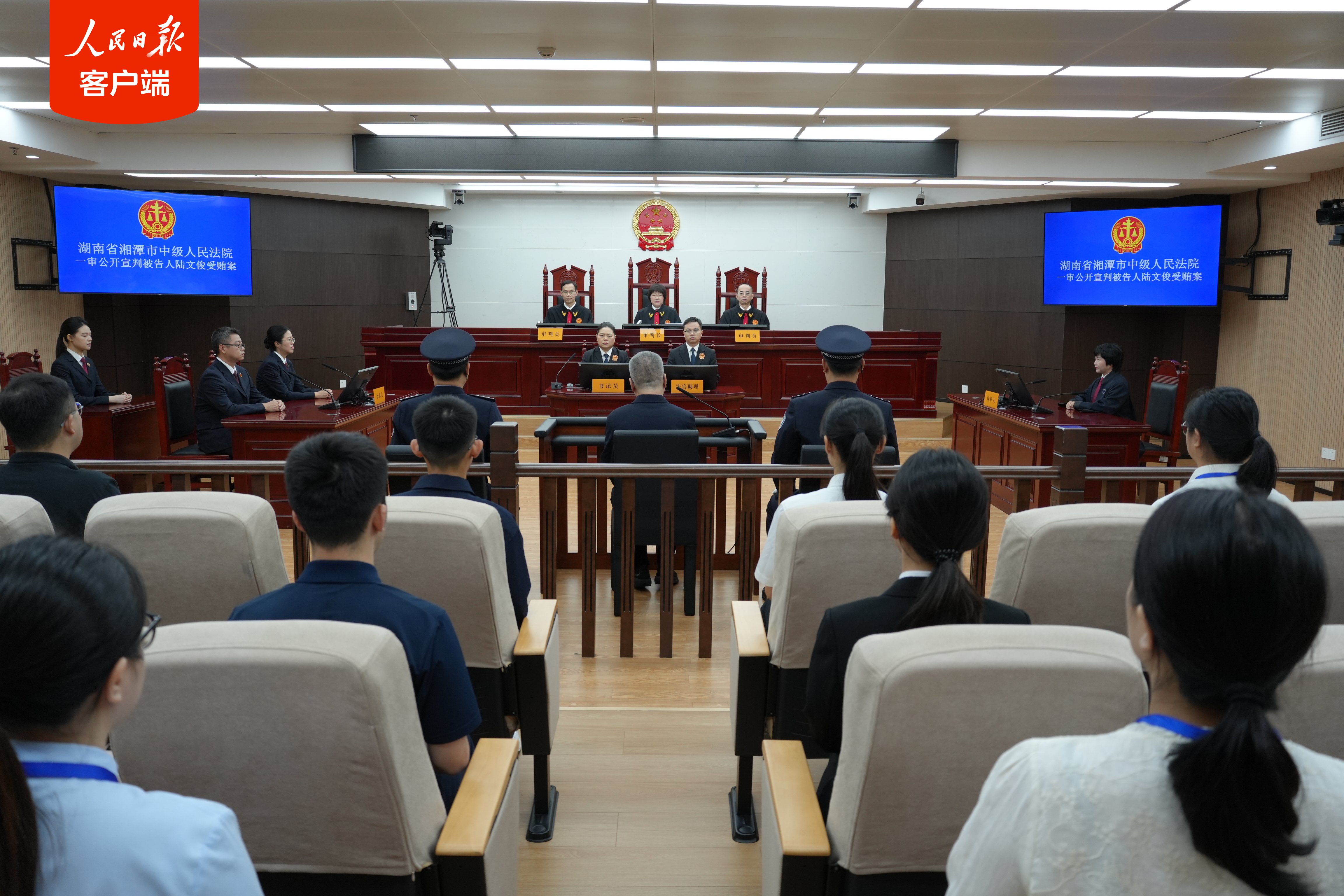 中国一重集团有限公司原党委常委、副总经理陆文俊一审被判有期徒刑15年