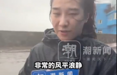 台风登陆半小时前后判若两地：登陆地从狂风骤雨到风平浪静