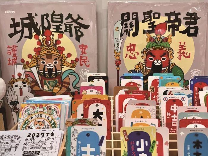 台湾文博会 “猫脸”关公成为人气商品