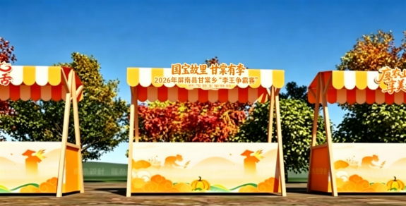 ▲ 福李街区农特产市集与互动区域