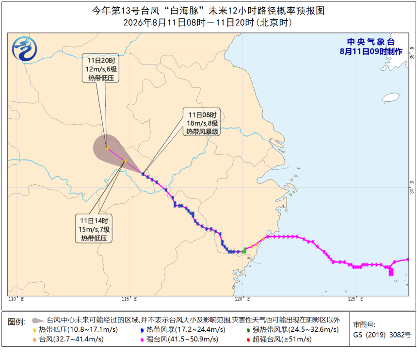 “白海豚”远离,本周五起,福建高温天气有所缓解
