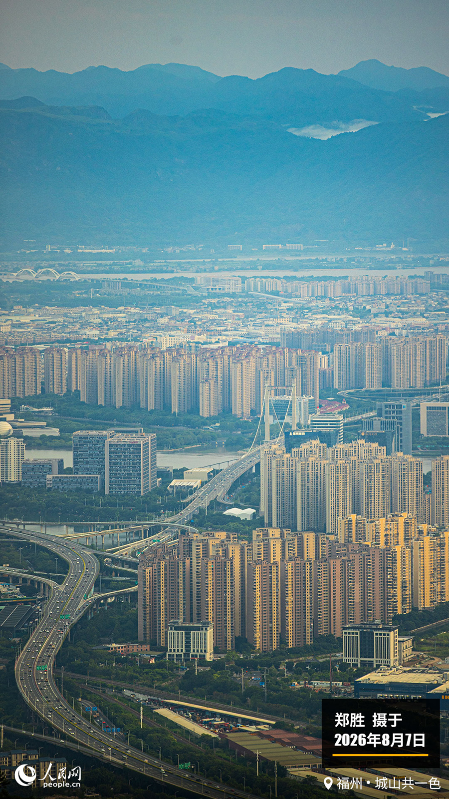 “遇见福建之美”栏目：聚焦福建一周大事记