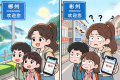 母子三人想去郴州结果到了彬州 一南一北相距1000多公里