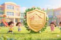 最新公示！福建16个（市、区）达标