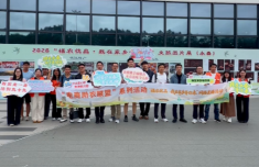 “电商助农联盟”系列活动 | 走进泉州永春