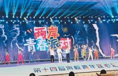 在大陆广袤的土地上“跑”出青春风采