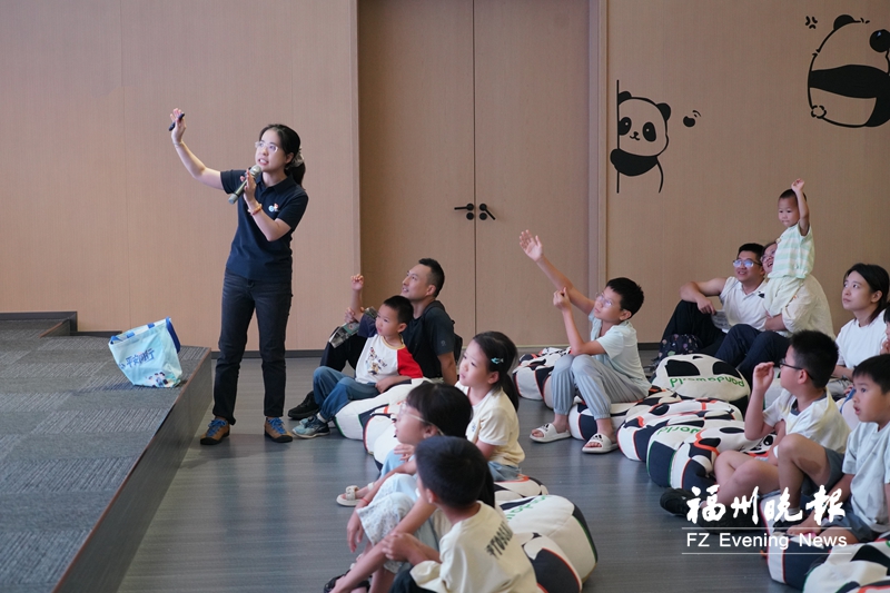 “我在熊猫世界学避险”科普活动启动