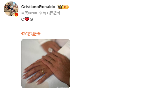 C罗晒照官宣完婚 这段跨越十年的感情终于修成正果