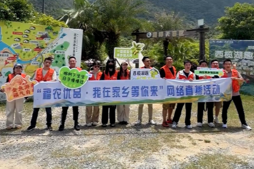 “电商助农联盟”系列活动 | 走进福州闽侯