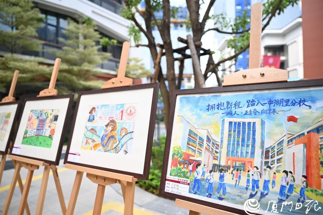 厦门一中湖里分校 首个九年一贯制分校正式开办
