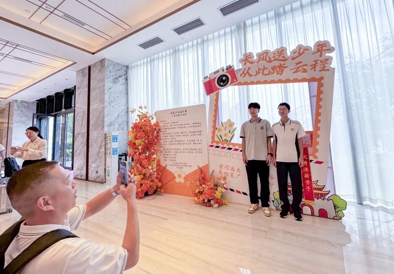 漳州市举行2026年优秀高中毕业生欢送会