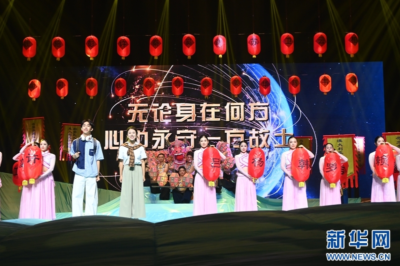 演出在客家酒香、万家福灯与祖训回响中落幕。新华网发（杨文颖 摄）
