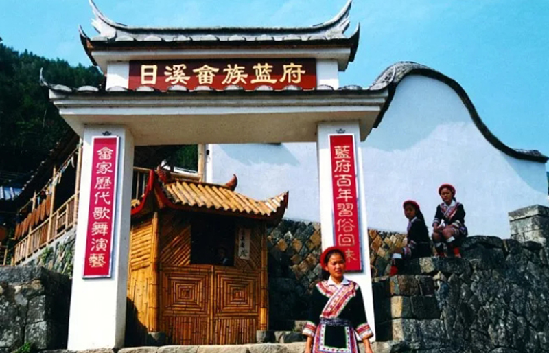 百年蓝府