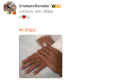 C罗晒照官宣完婚 这段跨越十年的感情终于修成正果