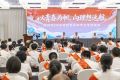 漳州市举行2026年优秀高中毕业生欢送会