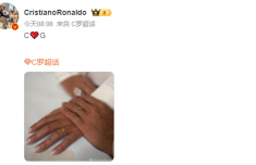 C罗晒照官宣完婚 这段跨越十年的感情终于修成正果