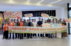 “电商助农联盟”系列活动 | 走进龙岩连城