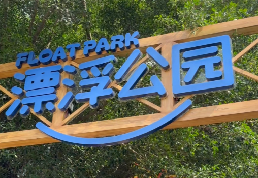 “电商助农联盟”系列活动 | 走进福州闽清