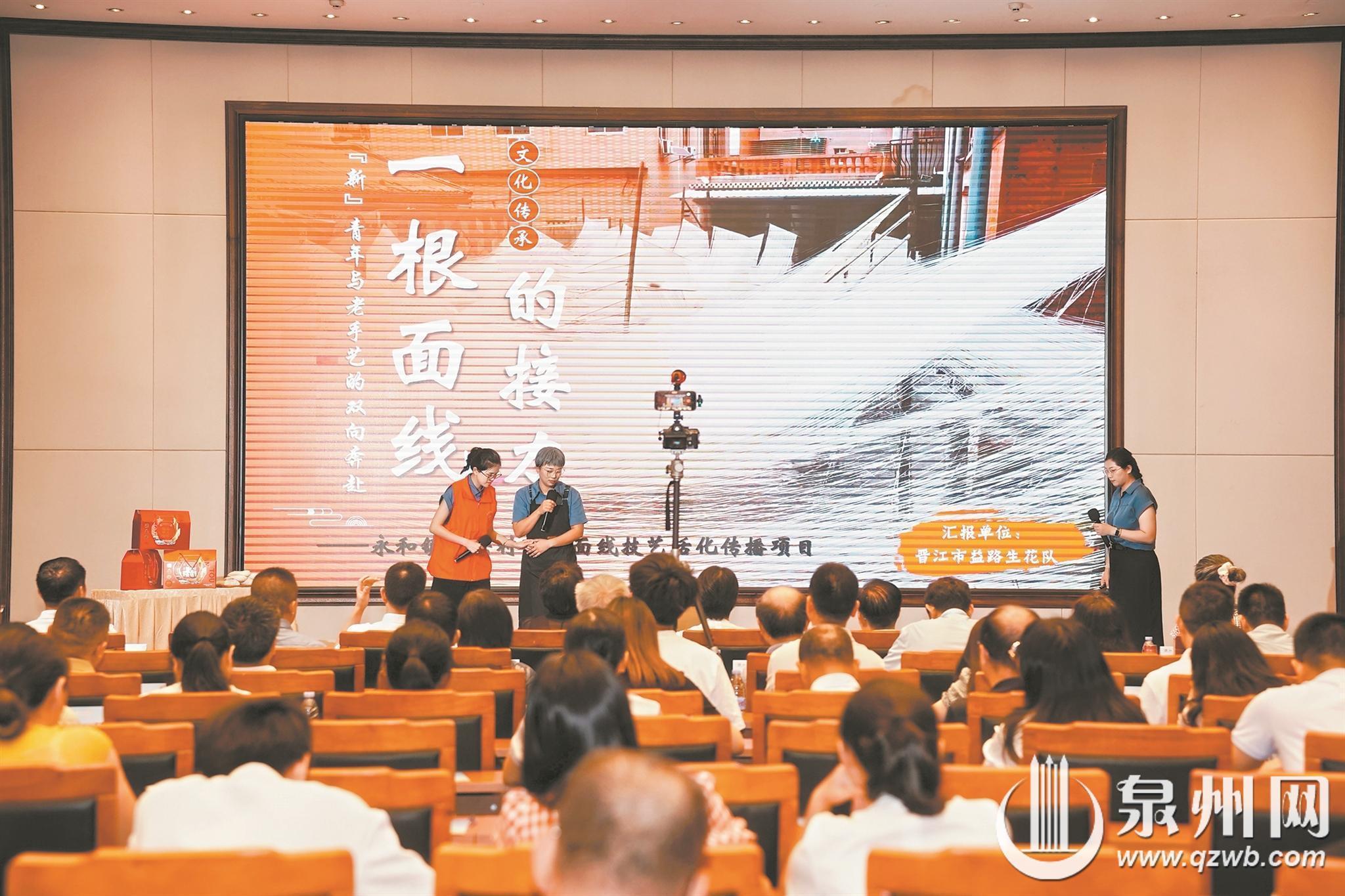 泉州市首届社工实务技能竞赛落幕