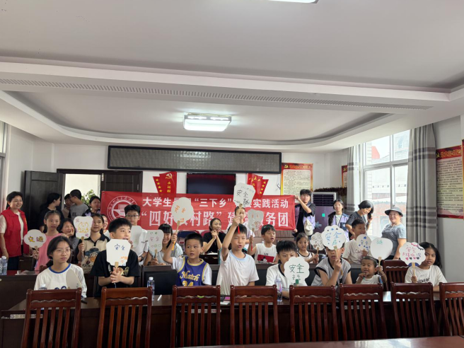 技测乡路赋能振兴 青春躬行助力新农